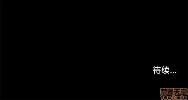 邂逅 邂逅 6 第159页