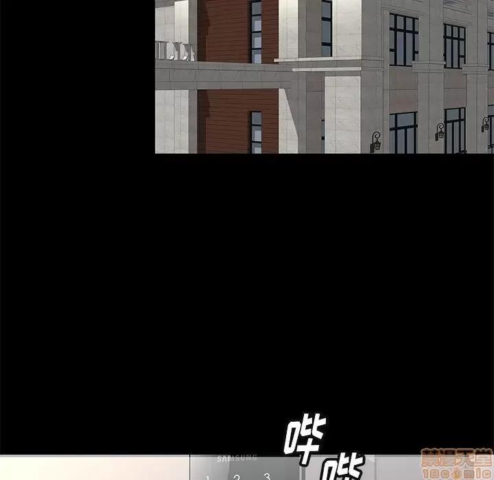 邂逅 邂逅 7 第6页