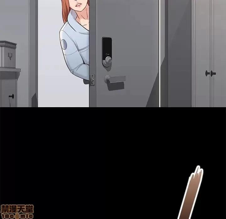 邂逅 邂逅 7 第9页