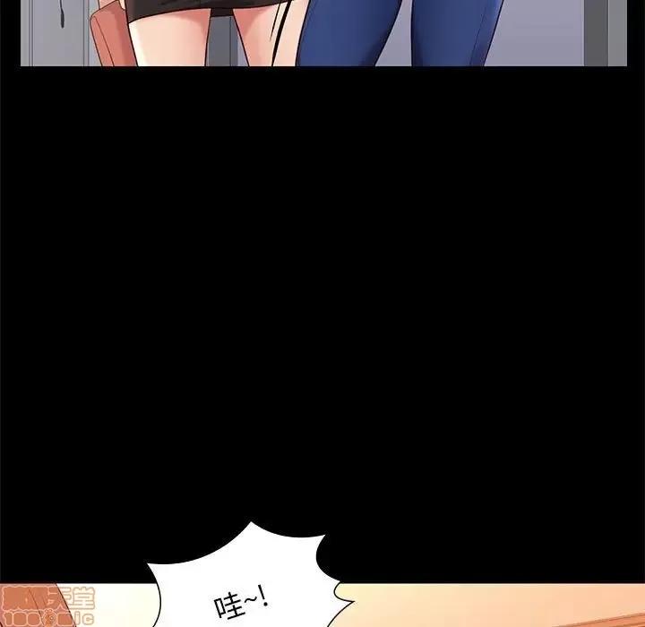 邂逅 邂逅 7 第11页