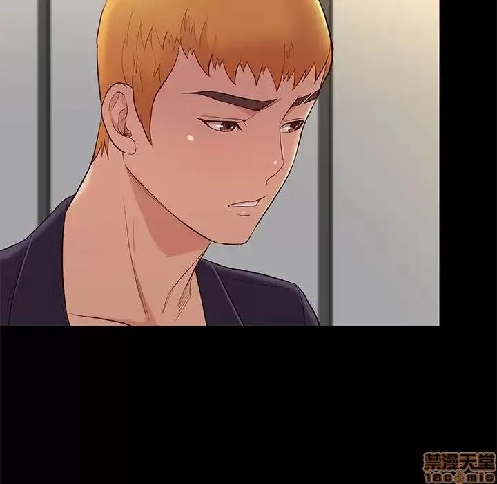 邂逅 邂逅 7 第27页