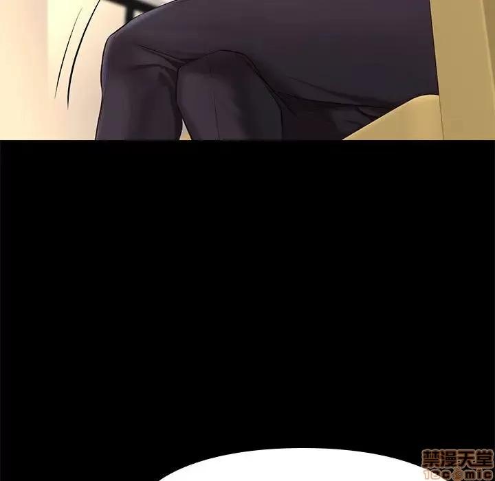 邂逅 邂逅 7 第32页