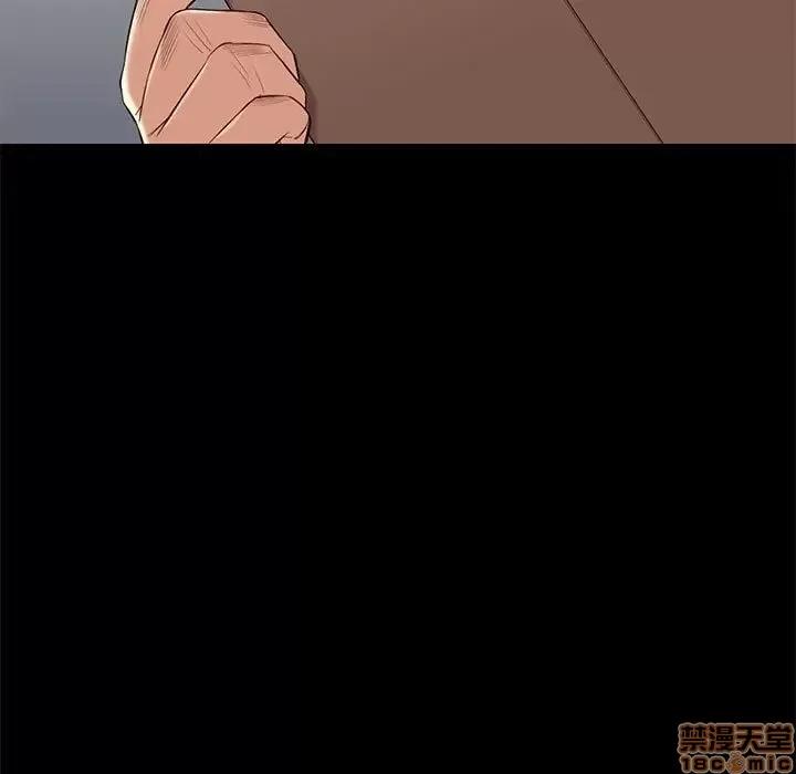 邂逅 邂逅 7 第38页
