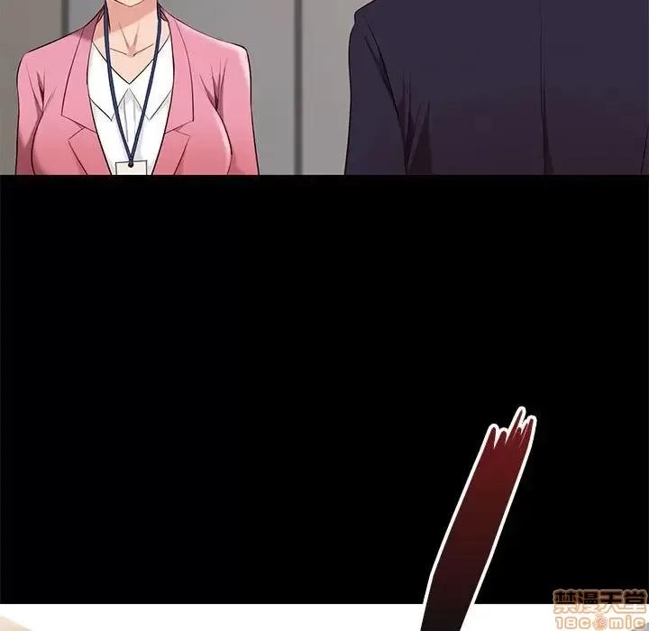 邂逅 邂逅 7 第44页