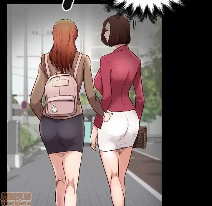 邂逅 邂逅 7 第48页