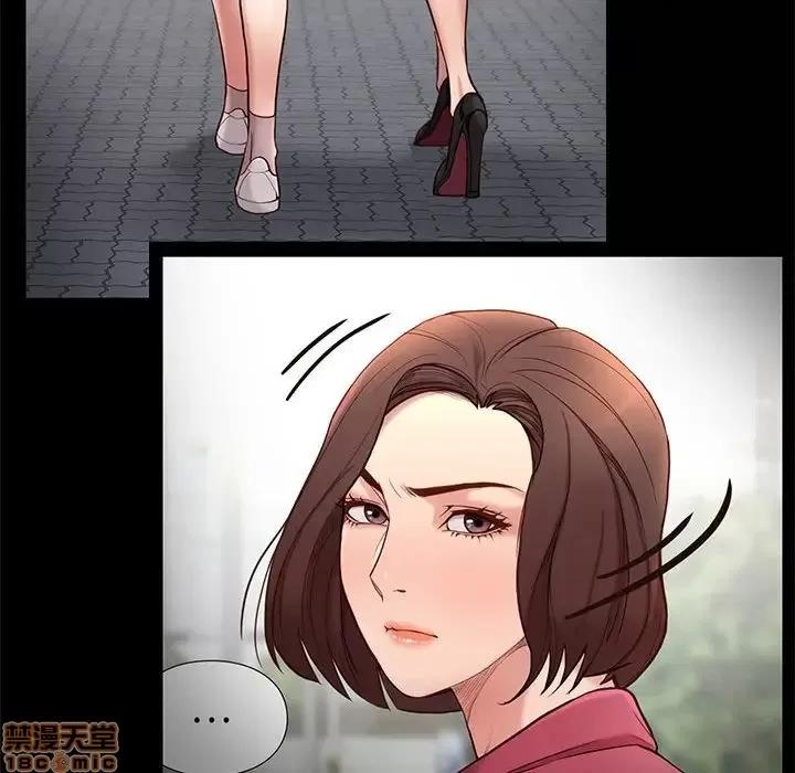 邂逅 邂逅 7 第49页