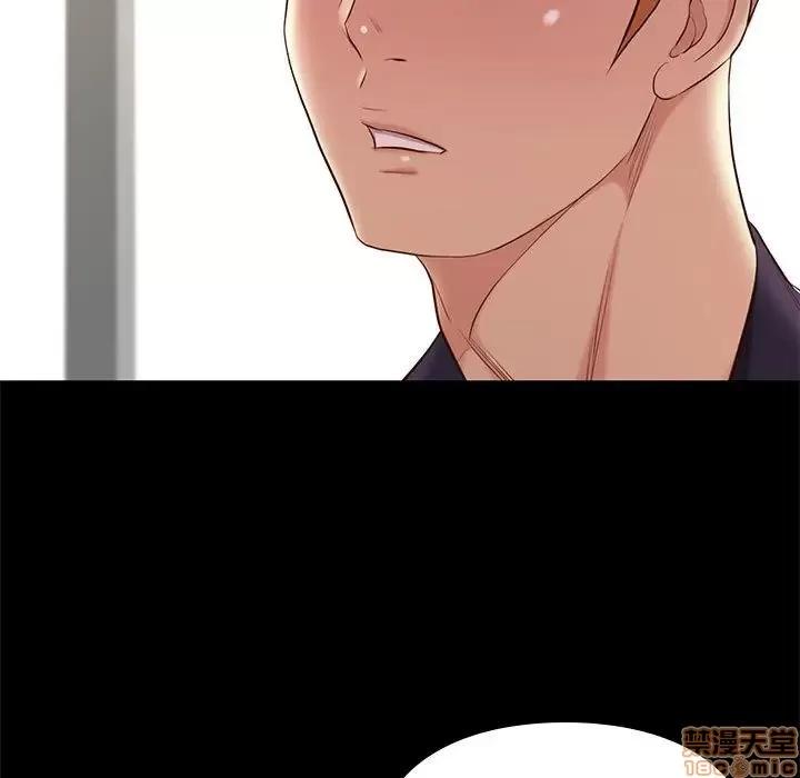 邂逅 邂逅 7 第54页