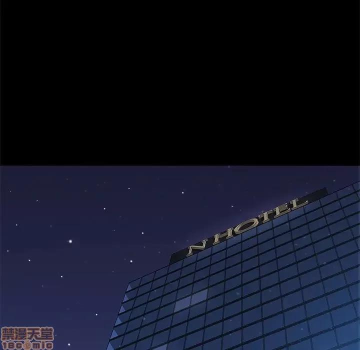 邂逅 邂逅 7 第58页