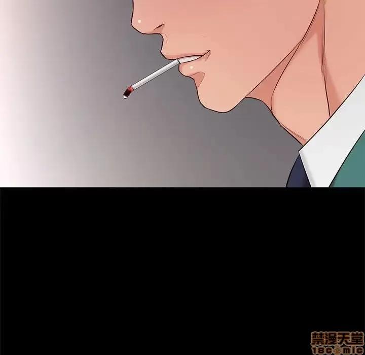 邂逅 邂逅 7 第71页
