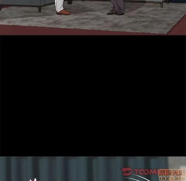邂逅 邂逅 7 第84页