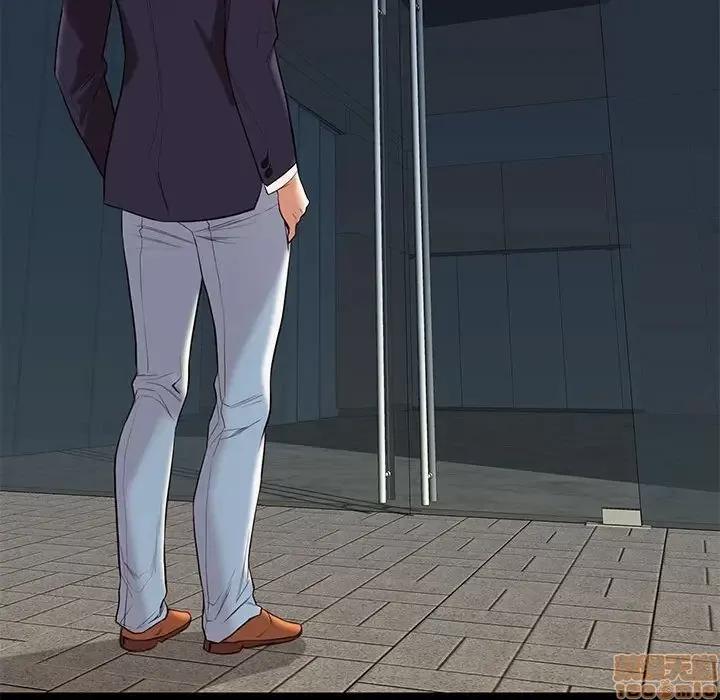 邂逅 邂逅 7 第97页