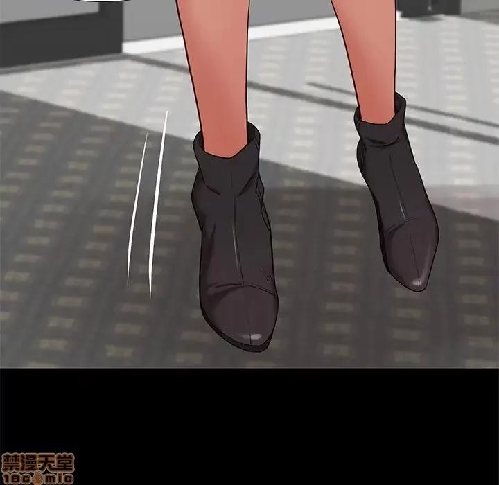 邂逅 邂逅 7 第103页