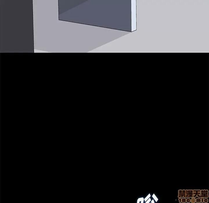 邂逅 邂逅 7 第107页