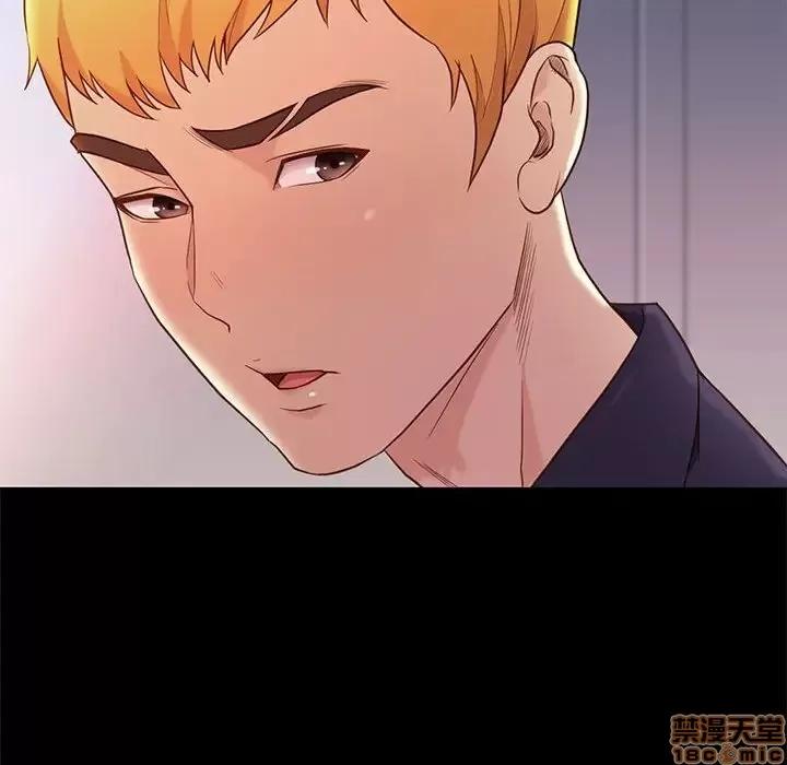 邂逅 邂逅 7 第112页