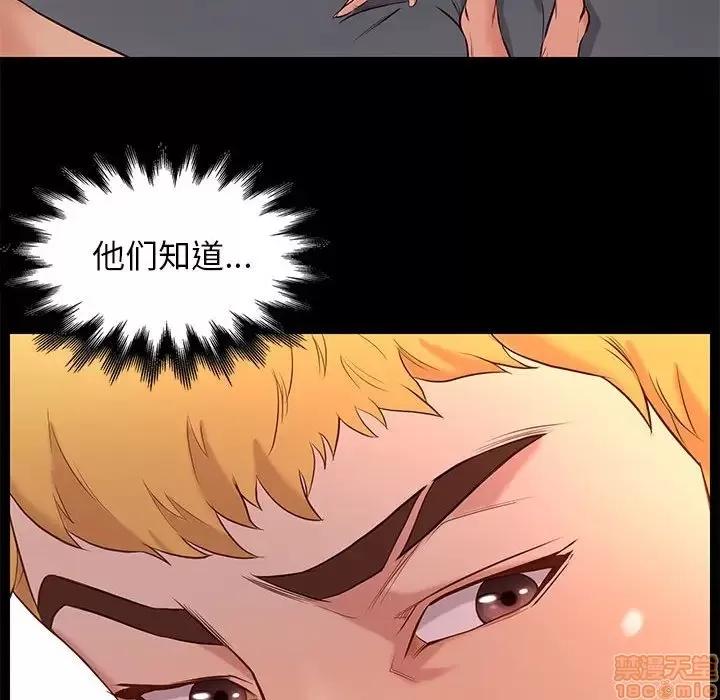 邂逅 邂逅 7 第153页