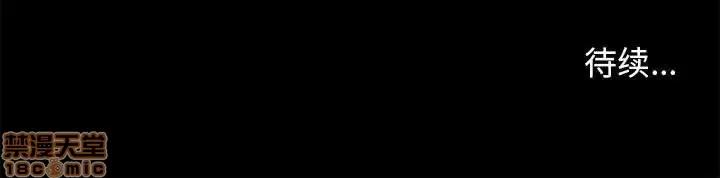 邂逅 邂逅 7 第157页