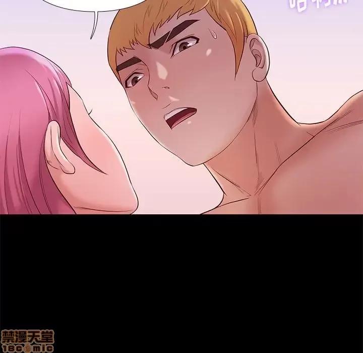 邂逅 邂逅 8 第10页