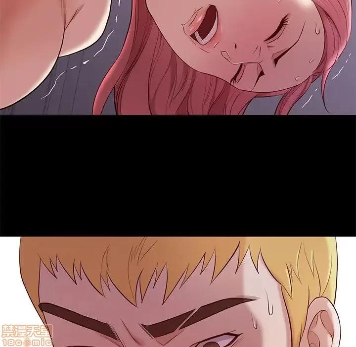 邂逅 邂逅 8 第58页