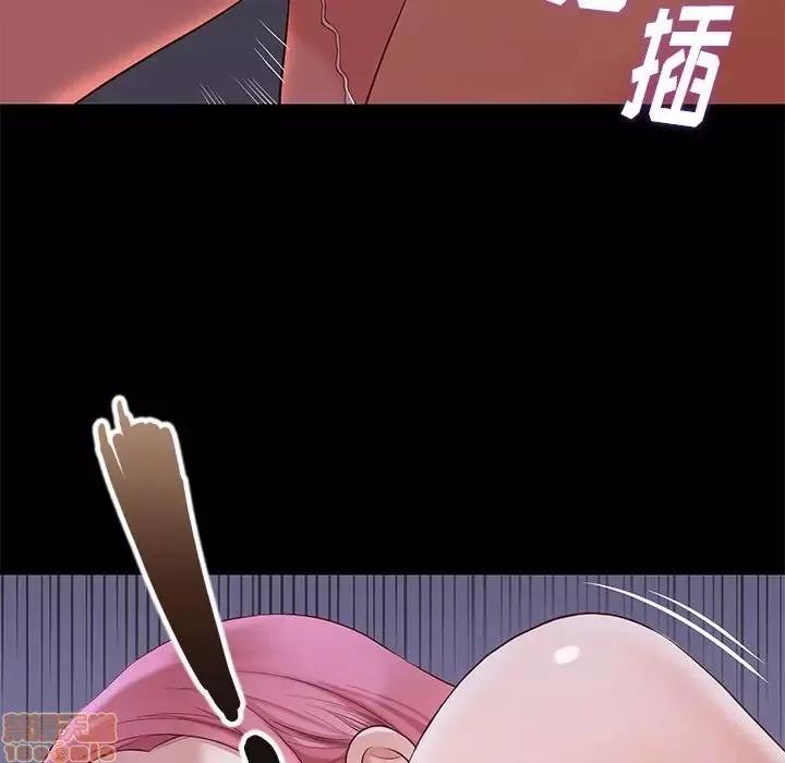 邂逅 邂逅 8 第61页