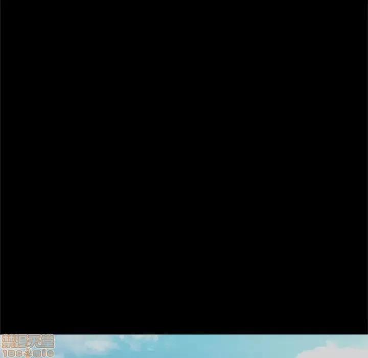 邂逅 邂逅 8 第104页