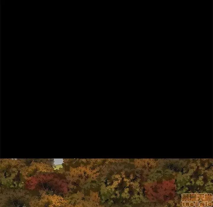 邂逅 邂逅 8 第107页
