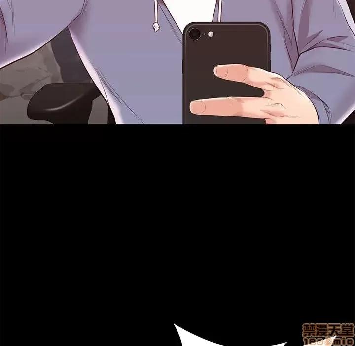 邂逅 邂逅 8 第116页