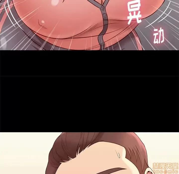 邂逅 邂逅 8 第124页