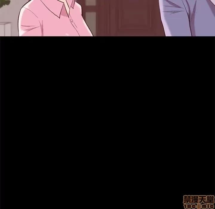 邂逅 邂逅 8 第139页