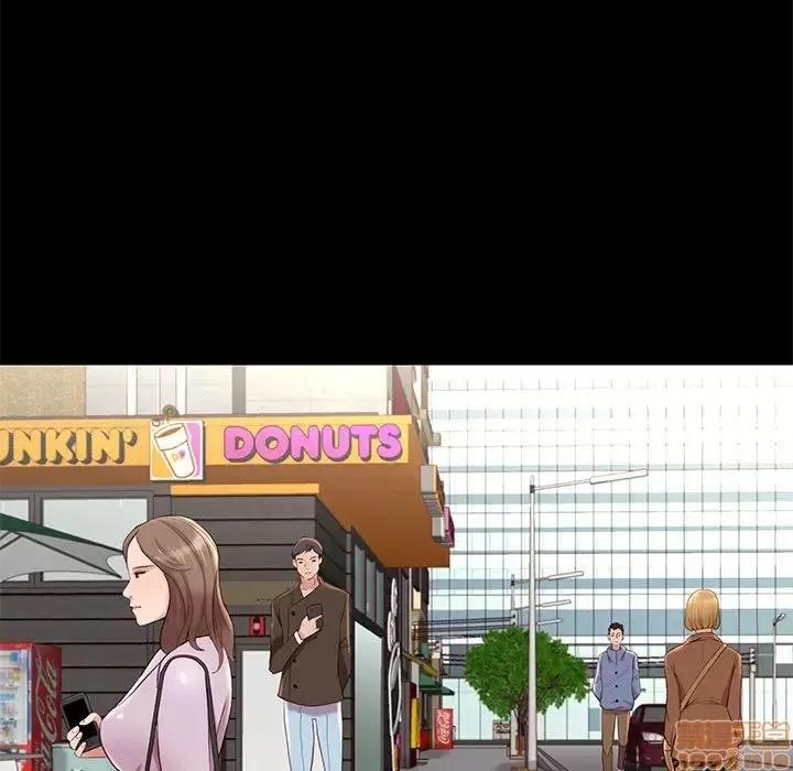 邂逅 邂逅 8 第142页