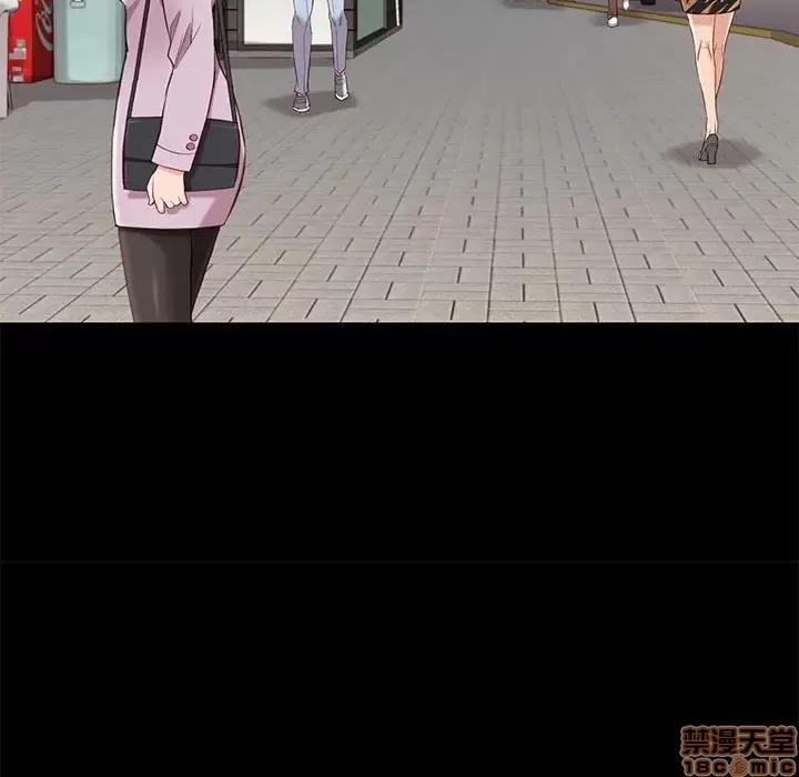 邂逅 邂逅 8 第143页