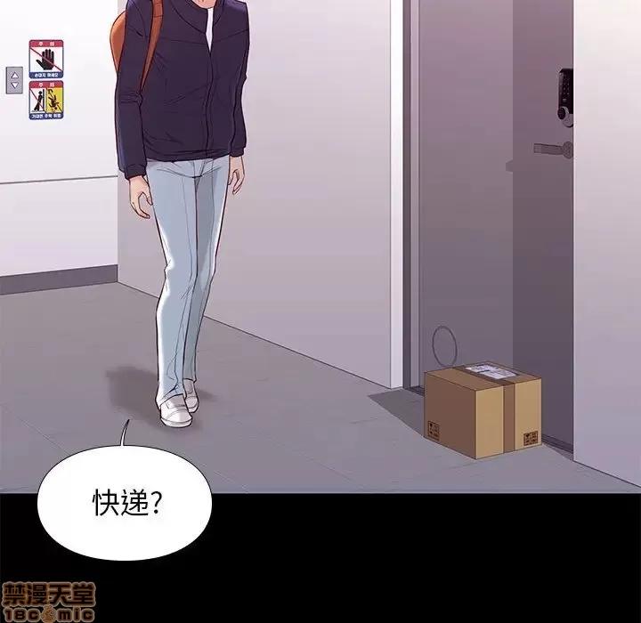 邂逅 邂逅 8 第151页