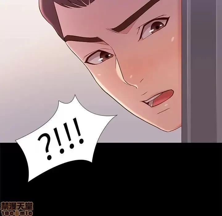 邂逅 邂逅 8 第158页