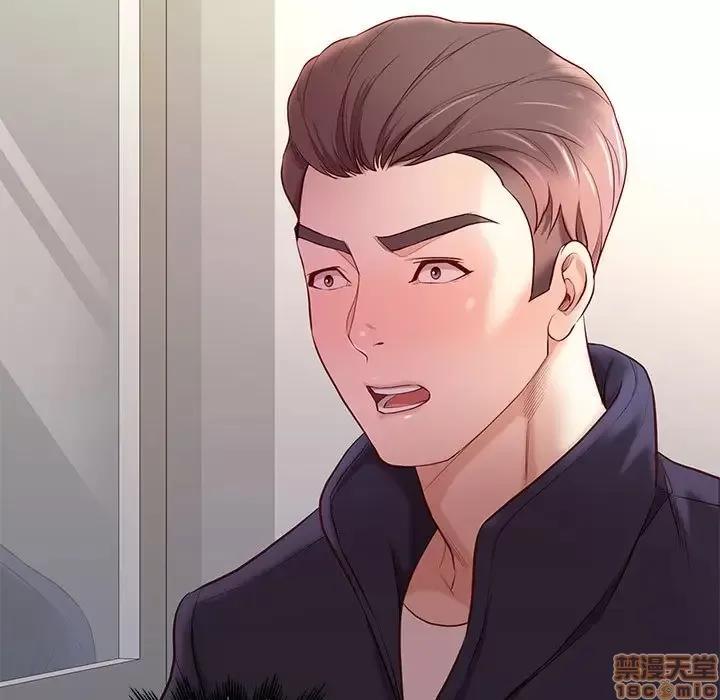 邂逅 邂逅 9 第11页