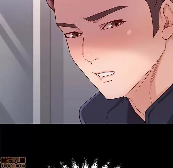 邂逅 邂逅 9 第13页