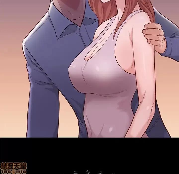 邂逅 邂逅 9 第15页