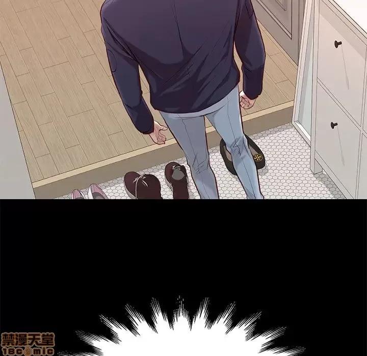 邂逅 邂逅 9 第17页