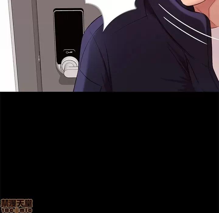 邂逅 邂逅 9 第21页