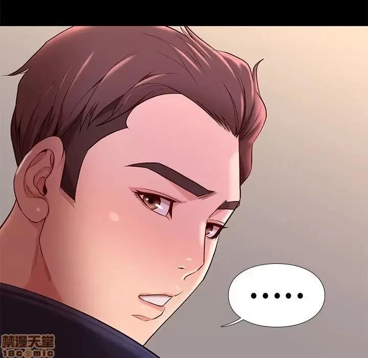 邂逅 邂逅 9 第22页