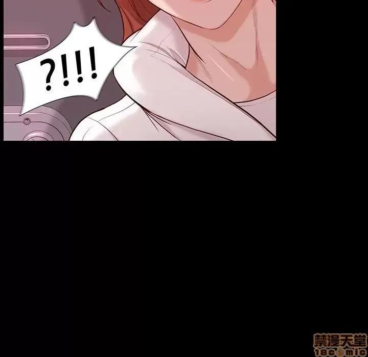 邂逅 邂逅 9 第25页