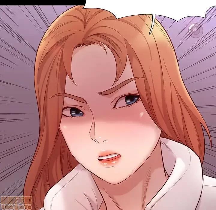 邂逅 邂逅 9 第29页