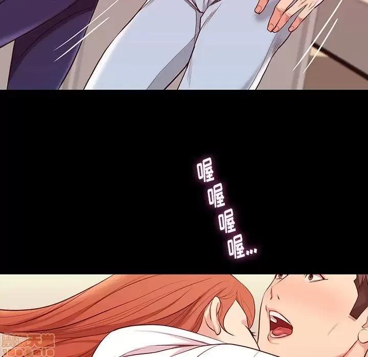 邂逅 邂逅 9 第36页