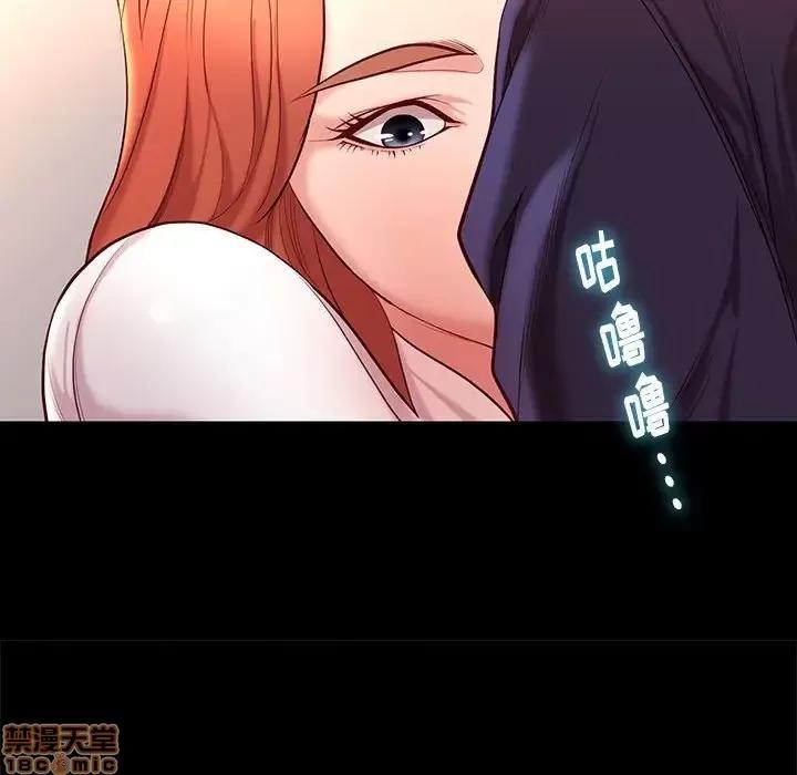 邂逅 邂逅 9 第42页