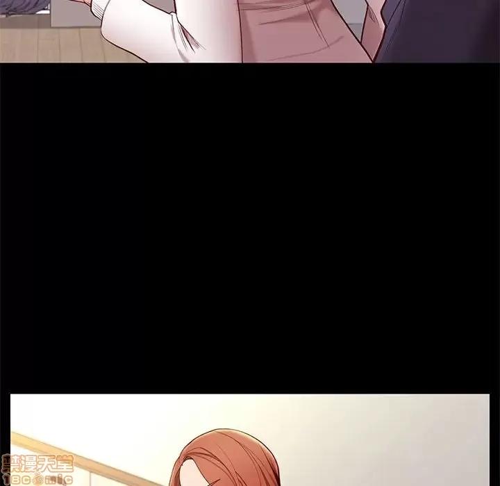 邂逅 邂逅 9 第46页