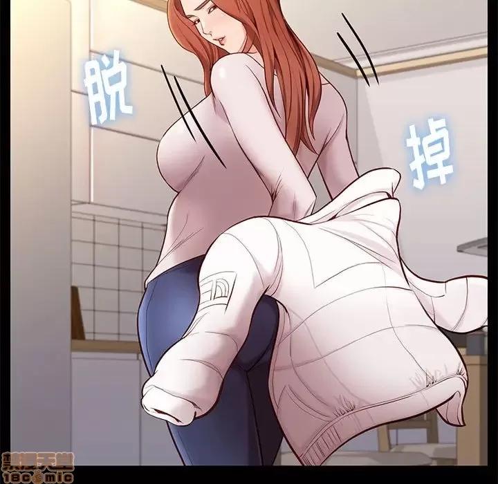 邂逅 邂逅 9 第47页