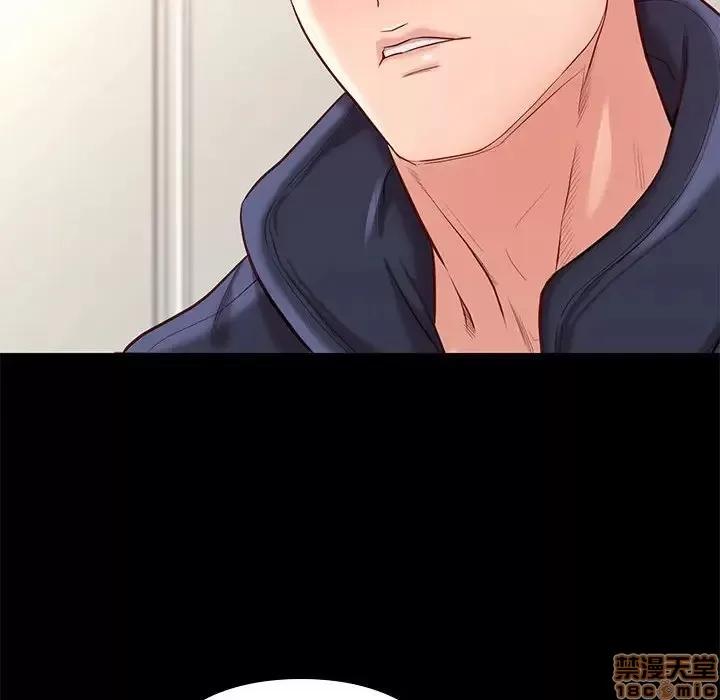 邂逅 邂逅 9 第49页