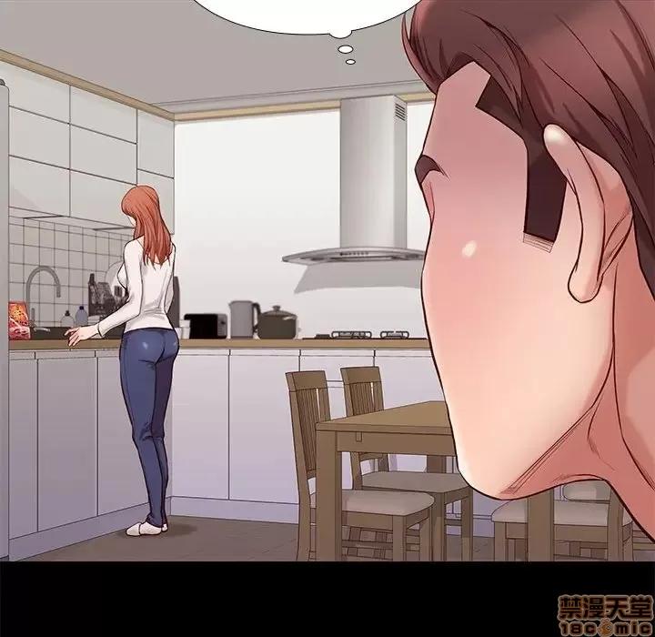 邂逅 邂逅 9 第59页