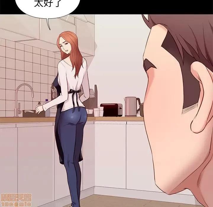 邂逅 邂逅 9 第65页