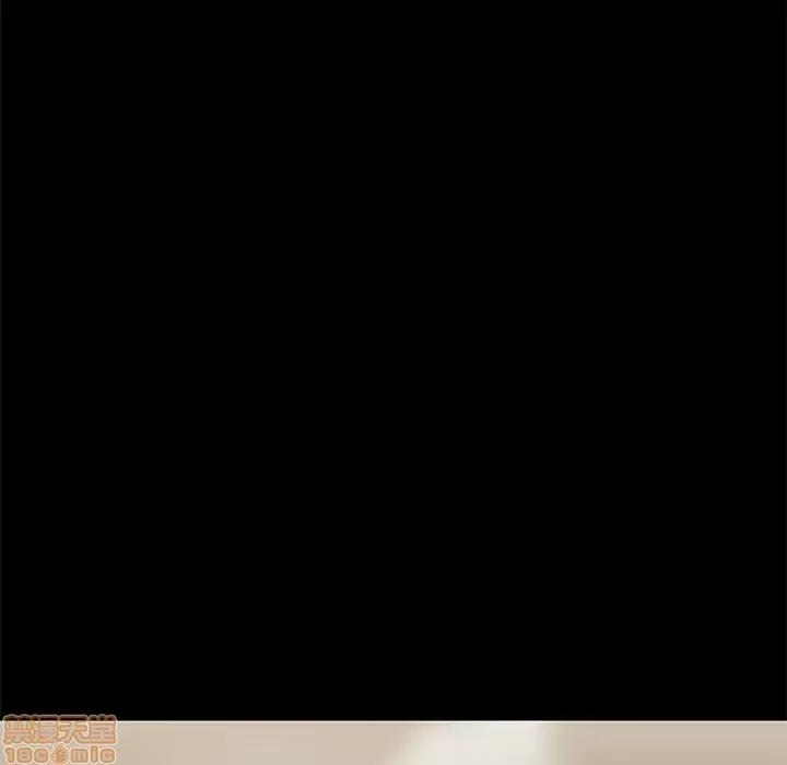 邂逅 邂逅 9 第71页