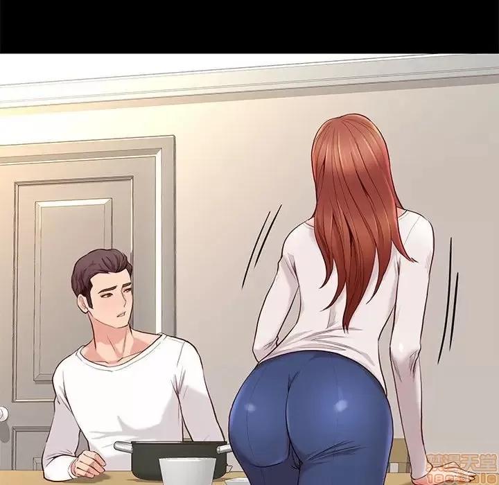 邂逅 邂逅 9 第84页