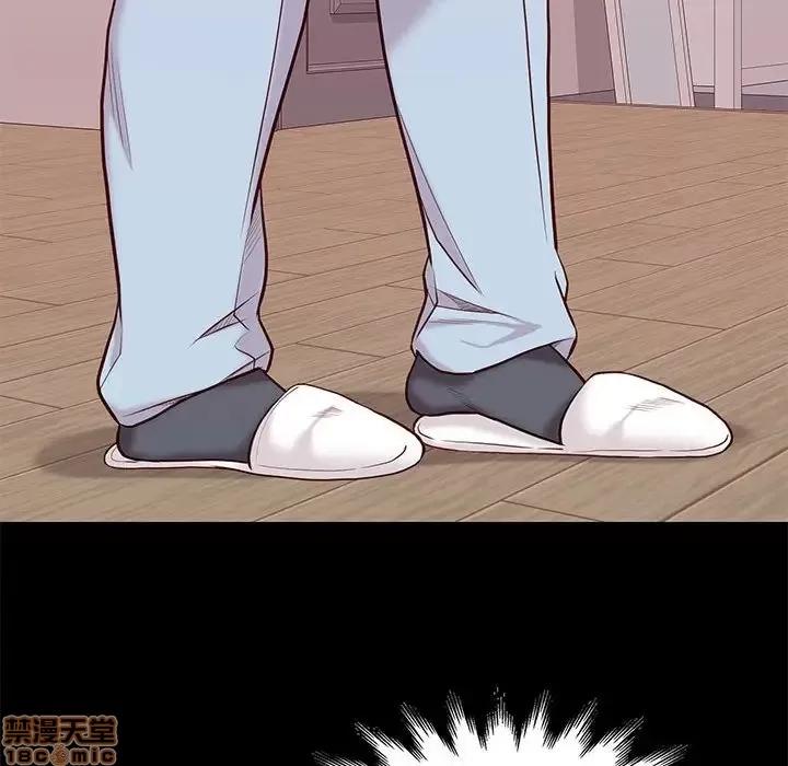 邂逅 邂逅 9 第93页